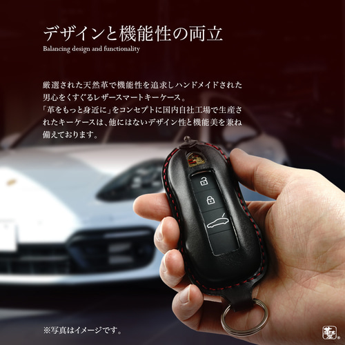 ポルシェ 718 991 マカン スマートキーケース キーカバー【porsche-b