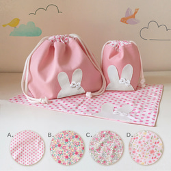 給食袋 ランチョンマット セット のおすすめ人気通販 検索結果｜Creema