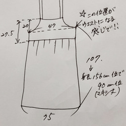 キャミソールワンピース☆ 5枚目の画像