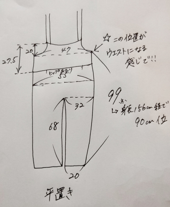 キャミソールサロペット☆裾スリム 5枚目の画像