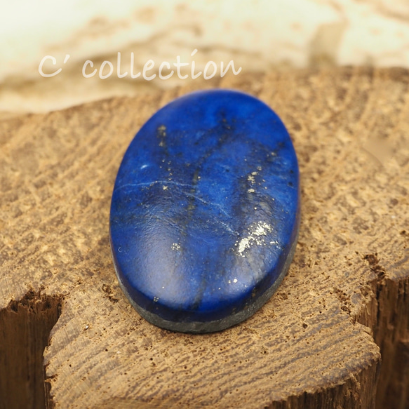 30ct Lapis Lazuri ラピスラズリ LL-14 ルース アフガニスタン産 ナチュラル 天然石 4枚目の画像