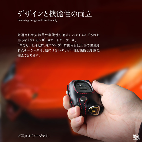 ランボルギー二 ウラカン アヴェンタドール スマートキーケース キーカバー【lambo-a】 2枚目の画像