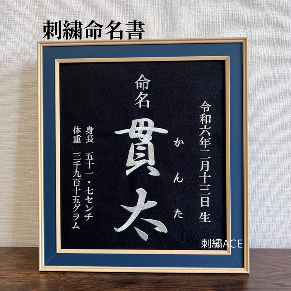 昭和レトロ ストー夫人 名言 書画 書道画 色紙画 色紙額 額縁 額装 木製 昭和レトロ ストー夫人 名言 書画 書道画 色紙画 色紙額 額縁