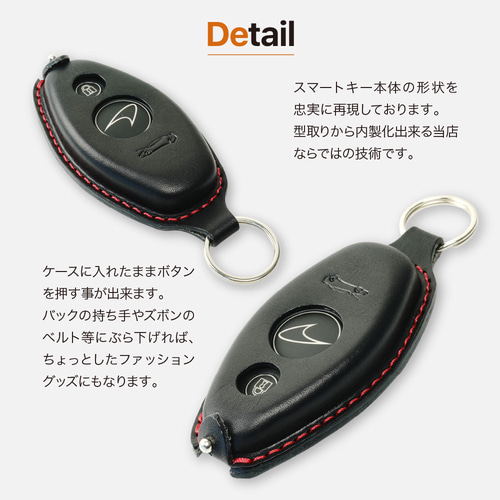 マクラーレン 540 570 600 720 765 GT セナ スマートキーケース 本革