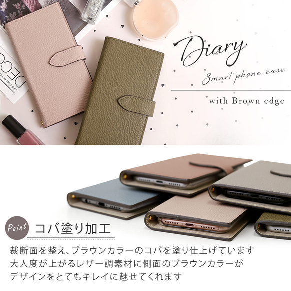 手帳型スマホケース 全機種対応 iPhone Xperia AQUOS　galaxy　OPPO　#nn00000476 8枚目の画像