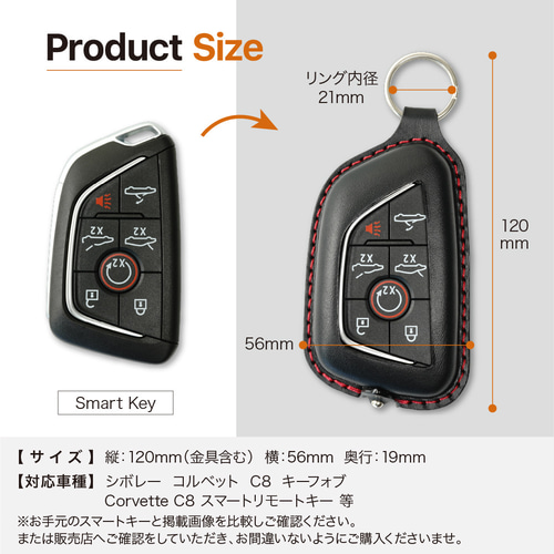 シボレー  コルベット C8 オーナー限定　雑誌　& キーケース　セット シボレー キャデラック コルベット C8 Z06 スマートキーケース