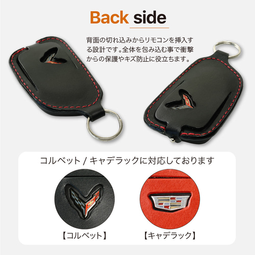 Chevrolet シボレー純正 コルベットV06 スマートキー5つボタン シボレー キャデラック コルベット C8 Z06 スマートキーケース