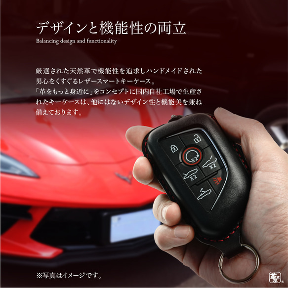 シボレー コルベット C8 Z06 スマートキーケース キーカバー【corvette-a】 2枚目の画像