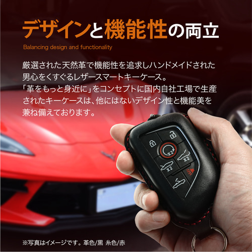 シボレー キャデラック コルベット C8 Z06 スマートキーケース キー