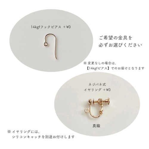 14kgf》ブラックスピネル 小さな華奢フープピアス,イヤリング/ゴールド  