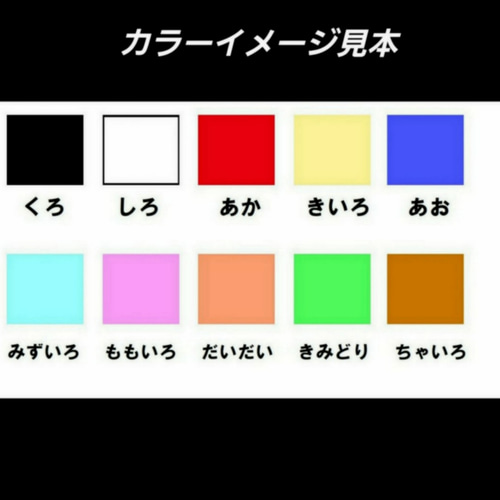 ◼️ ぴろっち様 放ち ◼️♡Sアート♡(3S➕配置16➕N