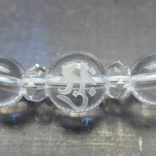 九字梵字水晶ブレスレット（護身・魔除け・厄払い・呪文） 【公式通販】