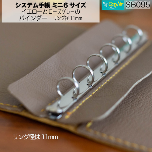 SB095 ミニ6サイズ M6 システム手帳 リング径11mm イエローとローズ