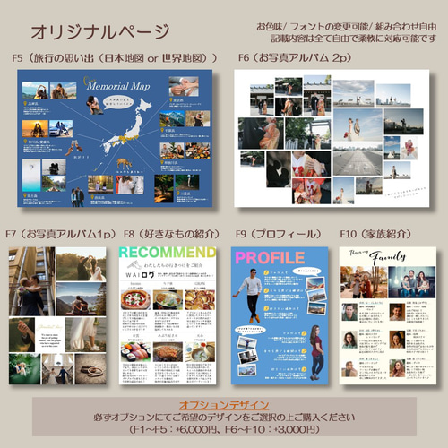 雑誌風 プロフィールブック 席次表付き 結婚式 POPEYE風 ポパイ 雑誌風 プロフィールブック 席次表付き 結婚式 POPEYE風 ポパイ
