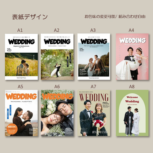 Y@プロフ拝読お願いしますページ 雑誌風 プロフィールブック 席次表付き 結婚式 POPEYE風 ポパイ 席次表