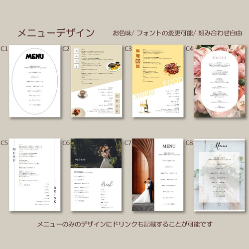 若葉※プロフ一読必見ページ 結婚式プロフィールブック席次表［ 8P 中綴じ冊子 ｜ パターンオーダー