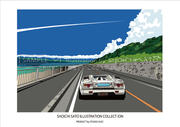 横須賀イラストポスター「東京湾の海岸線を走るランボルギーニ・カウンタック（ホワイト）」　A4サイズ 1枚目の画像