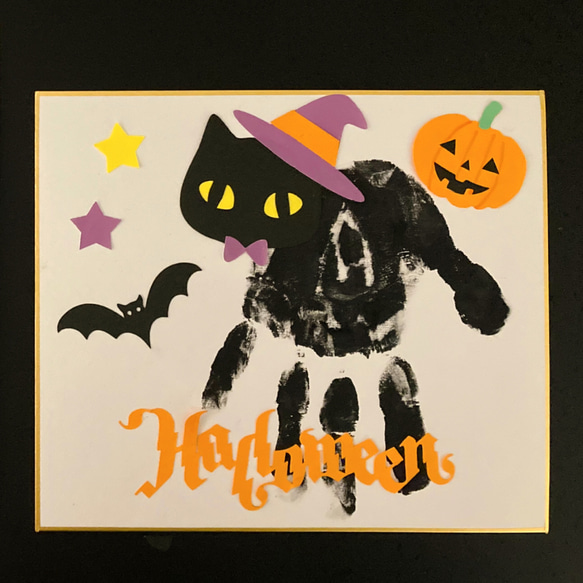 手形アート「ハロウィンかわいい黒猫」 2枚目の画像