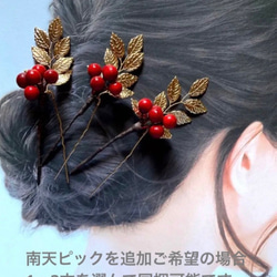 紅白椿　　水引　タッセルの髪飾り 9枚目の画像