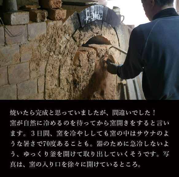 小石原焼 花瓶 花器 一輪挿し 辰巳窯 陶器 器 NHK イッピンで紹介されました 13枚目の画像