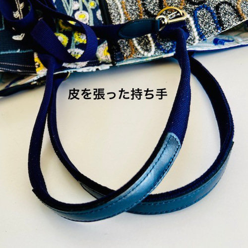 ハンドメイド♡ミナペルホネン♡新色smileflower♡マチ付きトート ハンドメイド♡ミナペルホネン♡新色smileflower♡マチ付きトート