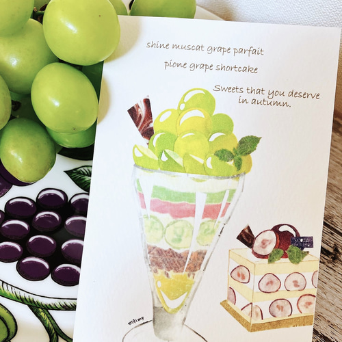 シャインマスカットパフェ】ポストカード3枚組 ポストカード maimy