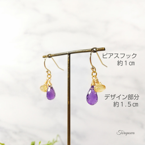 14kgf アメトリンピアス♡ 楽天市場】アメトリン ピアス / ゴールドフィルド 14KGF 天然石