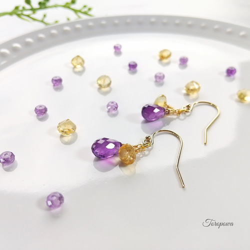 14kgfアメジストとシトリンのパープルカラー＆イエローカラー小ぶり