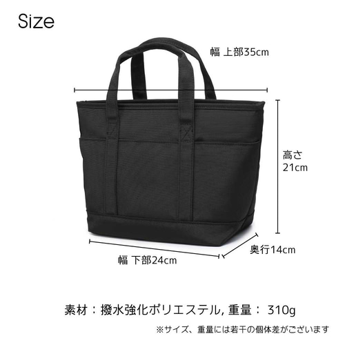 25ssFORME 撥水保冷トート　黒 SUIT SQUARE 【スーツスクエア】トートバッグ 撥水 1680D