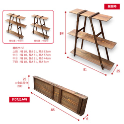 収納式アウトドアラック【受注生産】　収納式　持ち運び　アウトドア　キャンプ 12枚目の画像