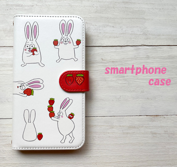 スマホケース うさぎとイチゴ 手帳型 かわいい iPhone android 