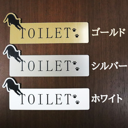 【飛びつく猫ちゃん】 【TOILET】 ドアプレート  トイレ ルームプレート 防水 2枚目の画像