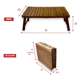 折りたたみ式アウトドアテーブル【受注生産】　折りたたみ　持ち運び　アウトドア　キャンプ 6枚目の画像