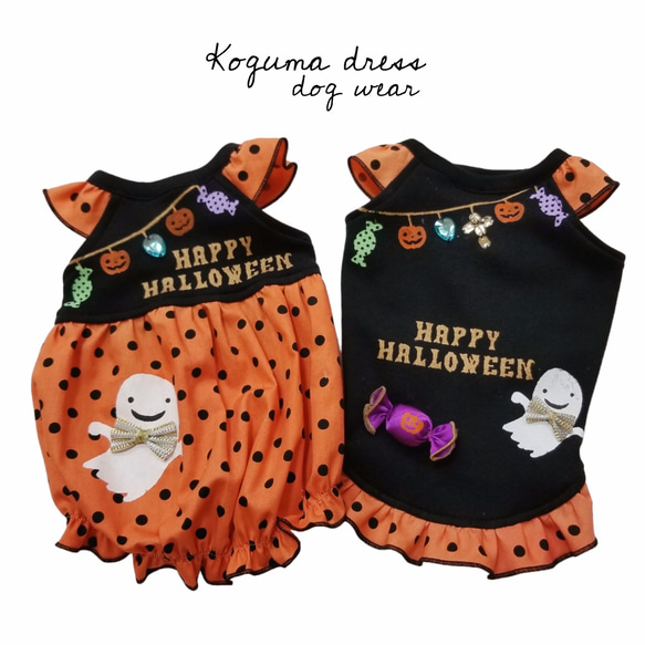 ☆新作・ハロウィンポップワンピース☆Koguma dress・犬服 1枚目の画像