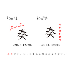 【名入れオーダー】 【フォント追加！】 臍の緒ケース 漢字 へその緒 オーガンジー  送料無料 5枚目の画像