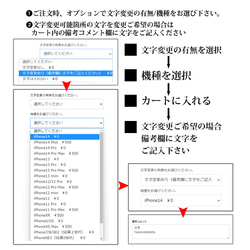 iPhoneケース（３D側面印刷光沢ありタイプ） 【赤い糸（うさぎ）】 5枚目の画像