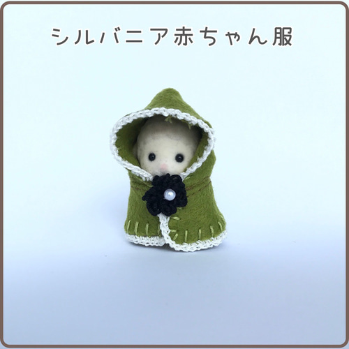 推しぬい ぬいぐるみ オーダーメイド 10cm/12cm ぬいぐるみ 宮緒