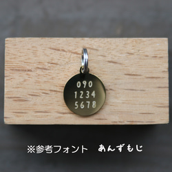 迷子札 猫 犬 丸型　シンプル　ステンレスチャーム　ゴールド　15ｍｍ 鍵　財布　鞄 5枚目の画像
