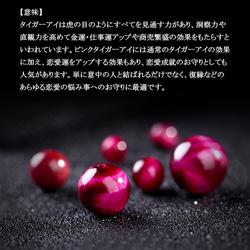 1連売り☆ 天然石  ピンクタイガーアイ ハンドメイド 素材 粒売り 材料 パーツ 手作り 連材 7枚目の画像