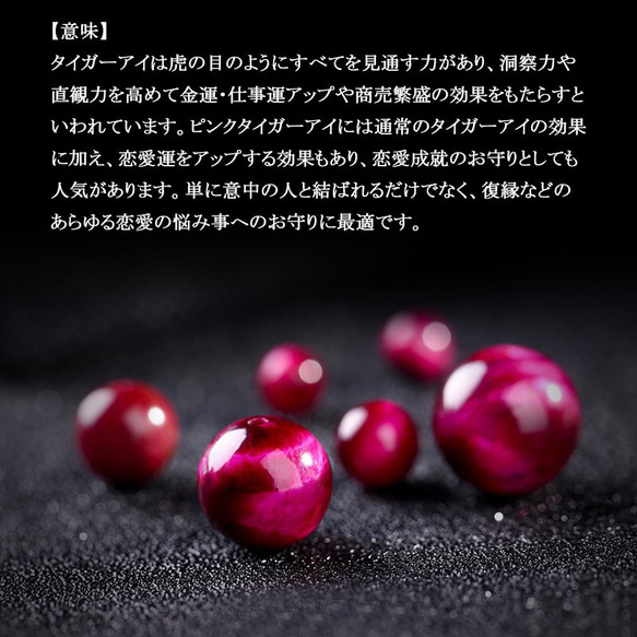 1連売り☆ 天然石  ピンクタイガーアイ ハンドメイド 素材 粒売り 材料 パーツ 手作り 連材 7枚目の画像