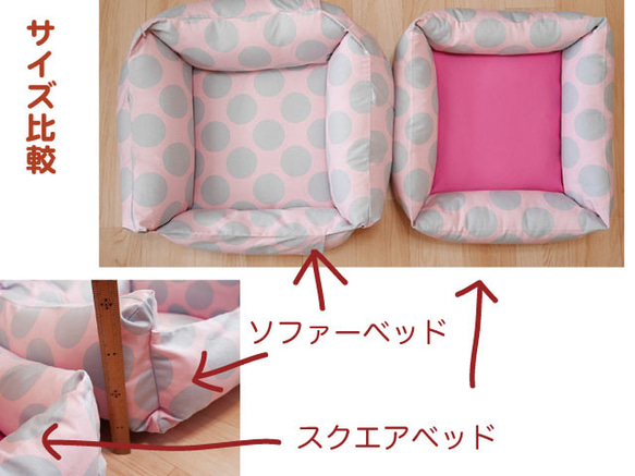 sale★スクエア猫ベッド/水玉/ピンク(底青緑) 8枚目の画像