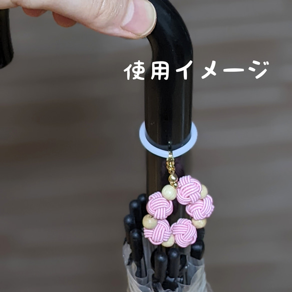 水引×ウッドビーズの輪っか　桜色　アンブレラマーカー/ストラップ/キーホルダー 3枚目の画像