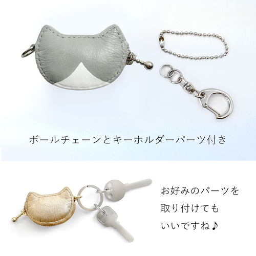 猫型コインケース 14グレー猫/グレー白［超ミニ,ネコ,革,小銭