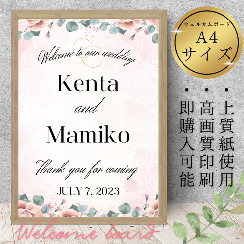 No.79～88ウェルカムボードウェディング結婚式ウェルカムスペース 