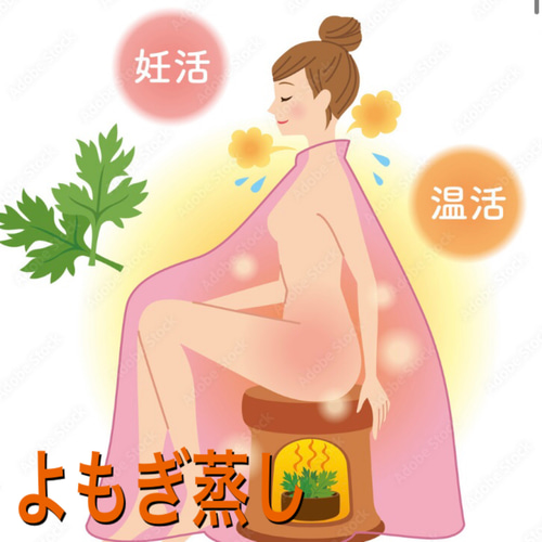セール！（大容量5g×32個） 乾燥よもぎ よもぎ足湯 よもぎ蒸し