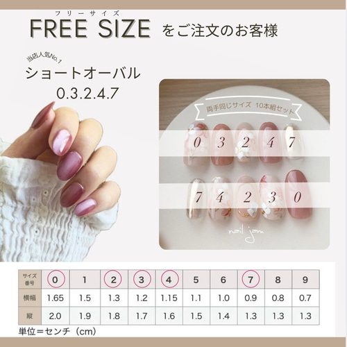 ネイルチップ・付け爪 peach ネイルチップ・付け爪 peach
