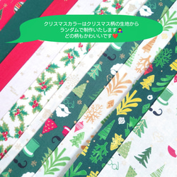 ミニツリー☆ファブリックツリー☆インテリア☆クリスマス 17枚目の画像