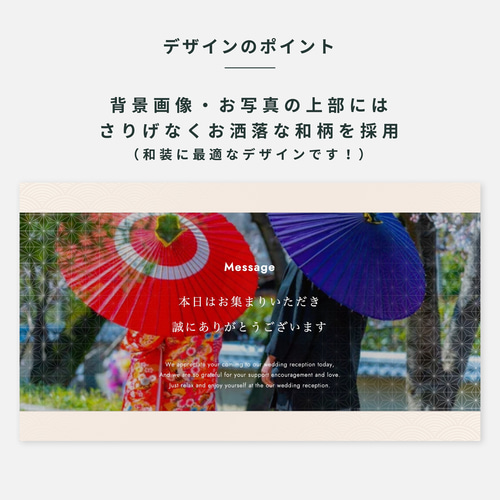 オープニングムービー 【KOTOBUKI】/ 結婚式ムービー / 自作