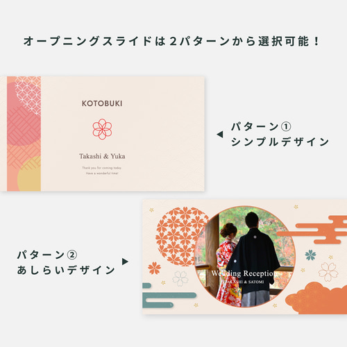 【アップテンポオープニングムービー】お洒落なオープニングがこの価格！サンプル無料 結婚式】お洒落×アップテンポオープニングムービー - YouTube