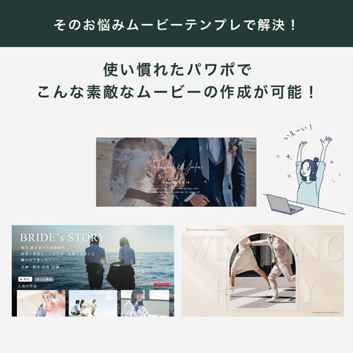 オープニングムービー 【KOTOBUKI】/ 結婚式ムービー / 自作